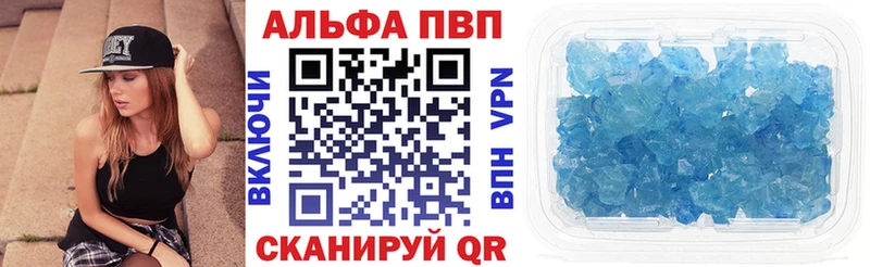купить закладку Оленегорск Альфа ПВП СК