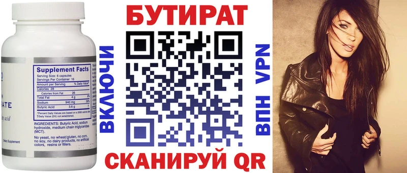 OMG tor  Оленегорск  Бутират BDO 33%  где купить наркоту 