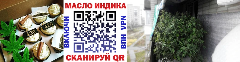 Cannafood конопля где продают наркотики Оленегорск