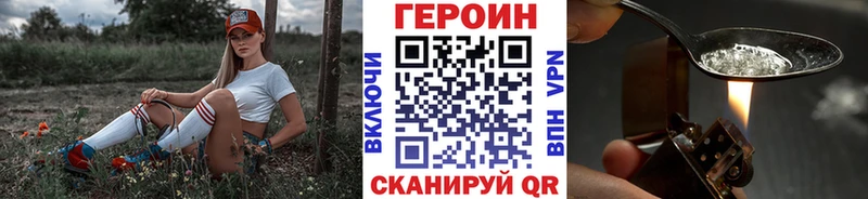 наркота  Оленегорск  MEGA как войти  Героин Афган 