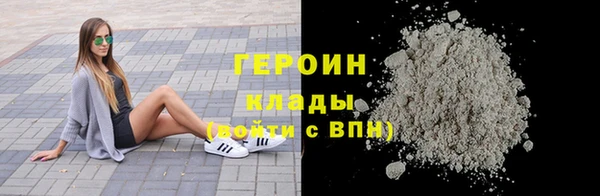 кокаин перу Михайлов