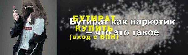 меф VHQ Анива