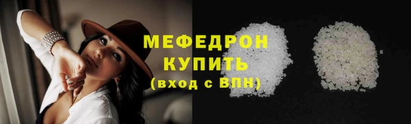MESCALINE Михайловка