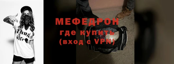 MESCALINE Михайловка