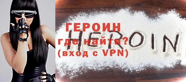меф Анжеро-Судженск