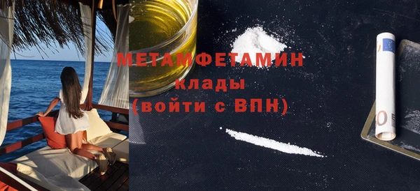 MESCALINE Михайловка