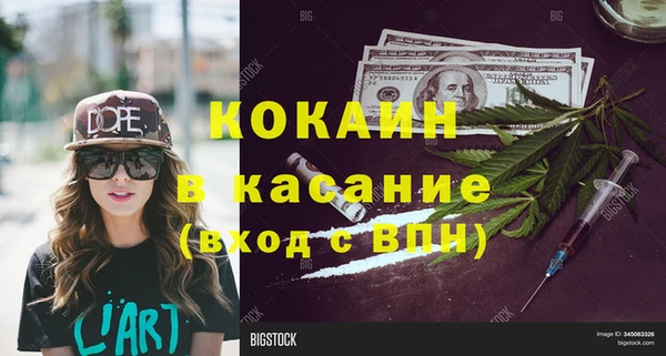 кокаин перу Михайлов