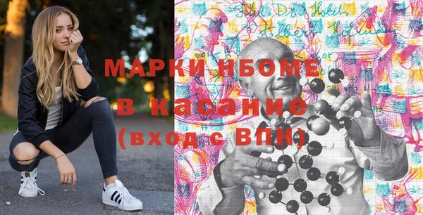 MESCALINE Михайловка