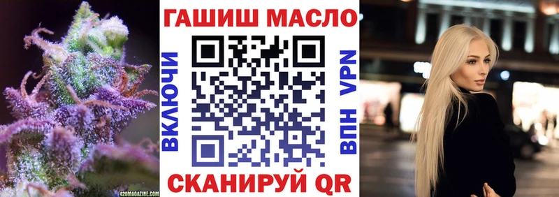 mega ССЫЛКА  Оленегорск  ТГК Wax 