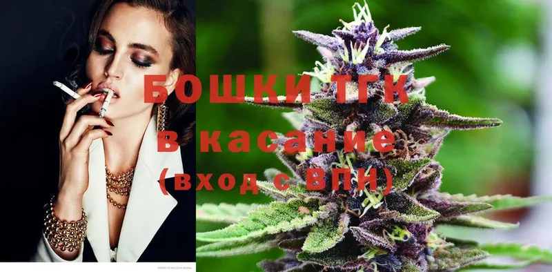 Конопля OG Kush  Оленегорск 